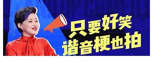 大王|杨澜也救不了《脱口秀大会4》，谁是“大王”还重要吗