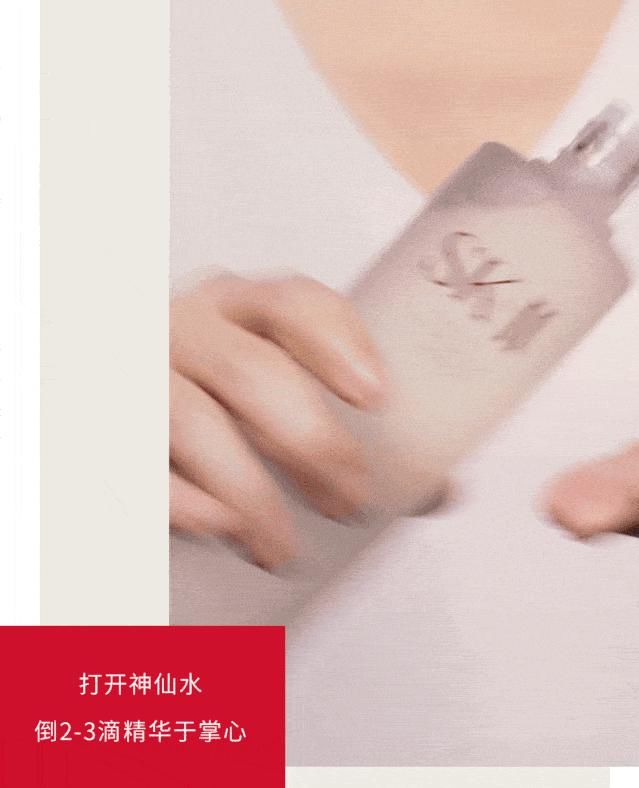 日本专柜2021新年SK-II 限定版红瓶神仙水230ml！