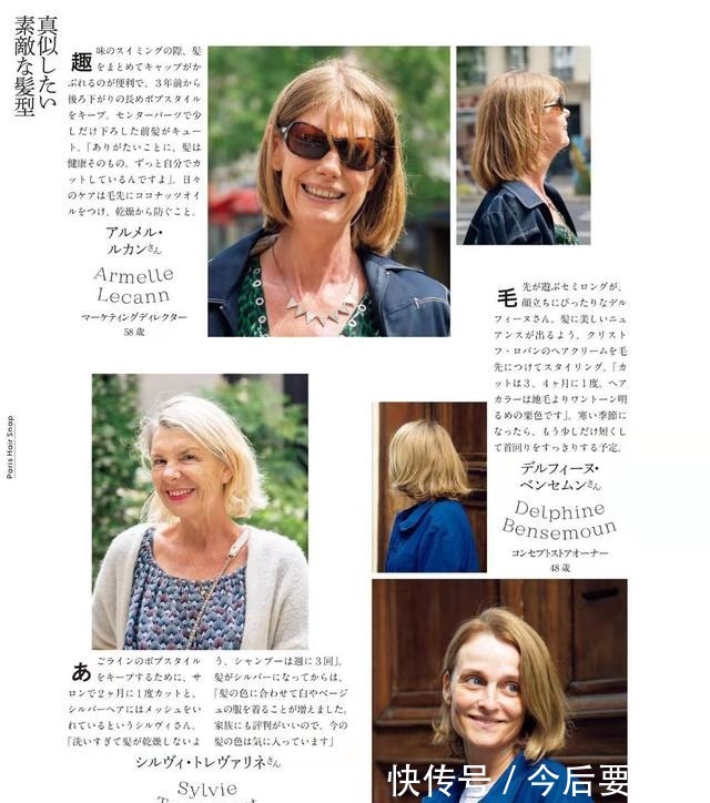 老年人 国外老人的发型是这样的,真实自然不做作,从容面对老去才是最美!