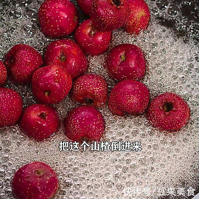 糖霜|这道糖霜山楂球入口即化，酸甜可口简单快手，超下饭
