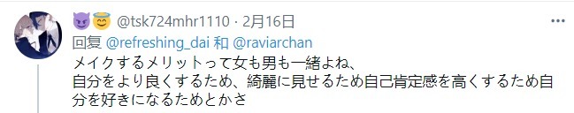 before日本小哥3年苦练化妆，效果惊艳如整容：男人不化妆很吃亏