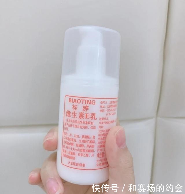护肤品 经典护肤国货品牌前五名百雀羚外国人热捧,薇诺娜敏感肌救星!
