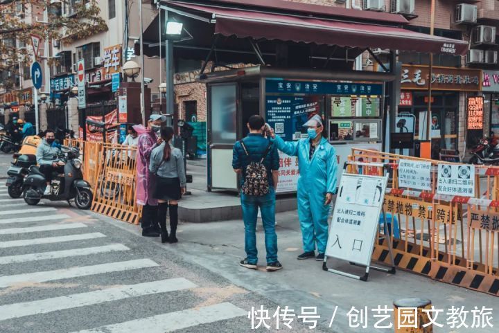 2021年文旅行业大事件|年终盘点 | 疫情