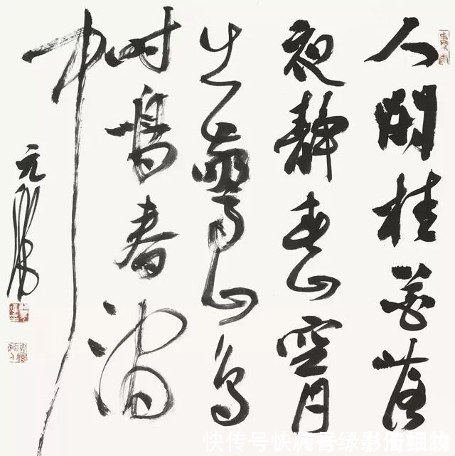 中国书法家协会|他以米芾“刷”字为主抓手,兼收二王笔意,三次斩获国展最高奖