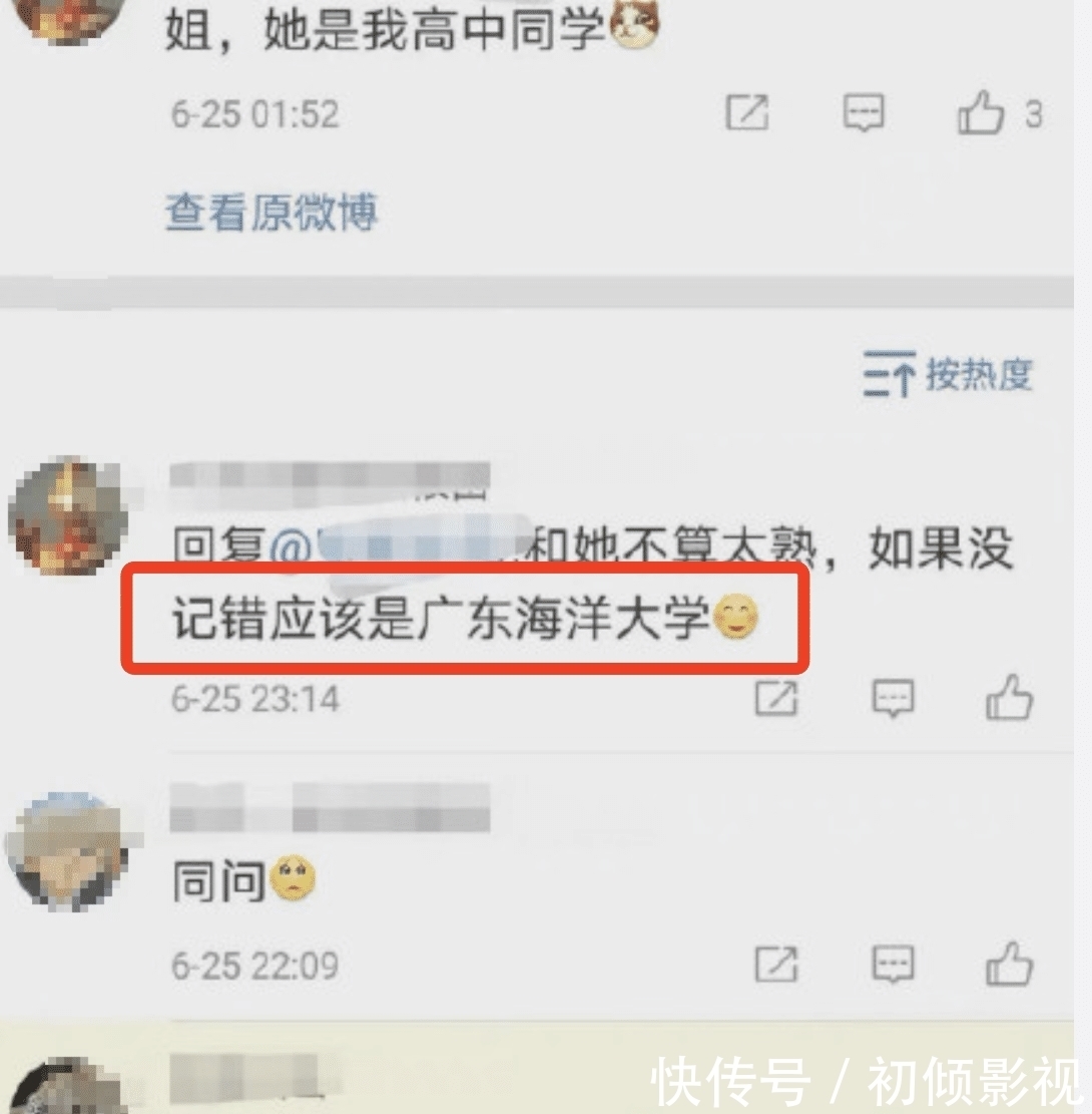 心动的信号4|《心动的信号4》曝九名嘉宾7个不是素人,马子佳也人设崩塌?