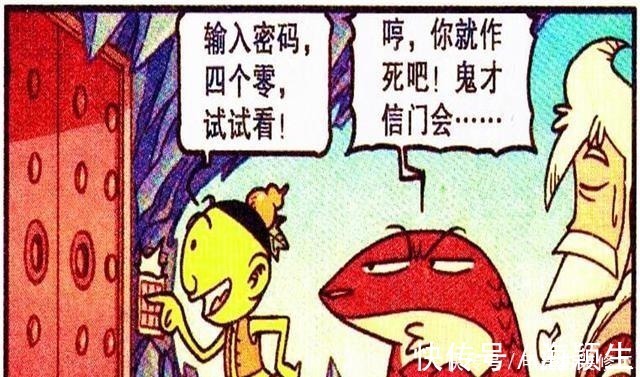 巨人|古老师召唤“巨人蛤蟆”扎穿自己巨大神蛤我大意了,没有闪!