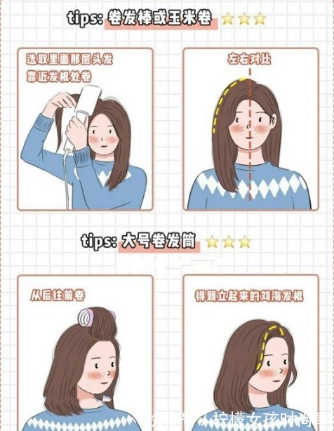 油头|孕期头皮油头发干?洗头发后注意这三点,油头也可以变蓬松