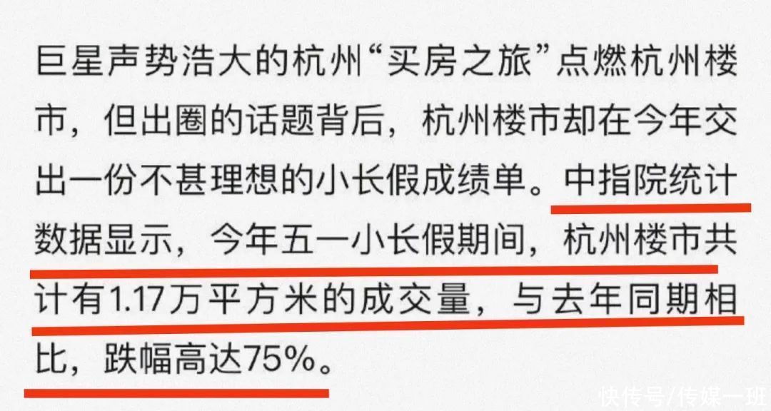 开发商|成龙在杭州买418平米豪宅，开发商老板亲自陪同，私人飞机太抢镜