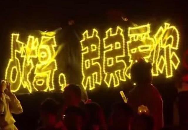 王一博躺槍!肖戰(zhàn)參加雙十一晚會(huì),看見應(yīng)援燈牌笑容逐漸消失