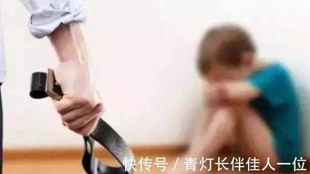 父母|孩子被打骂后！出现这种表现是在“求救”，也是在“警告”父母