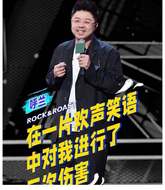 志勝|脫口秀大會第四季總決賽：不要讓謝娜的一票，影響了快樂的終章