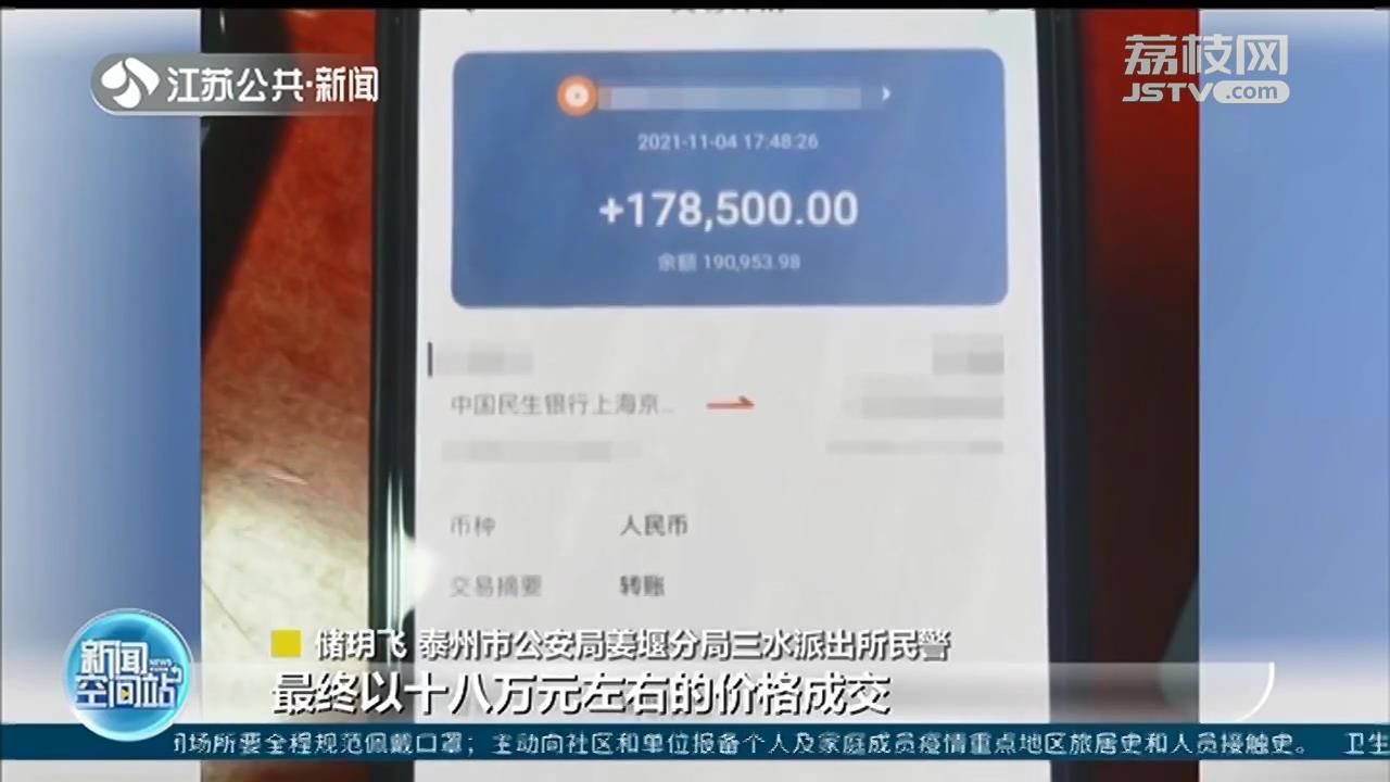 胡超 泰州市民20万元名表遭窃 被熟人用仿品“偷梁换柱”