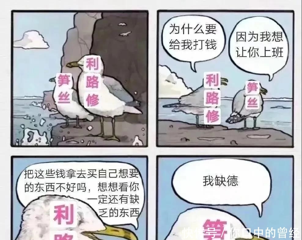 利路修下班有多火,连俄罗斯驻华大使馆都发文恭喜利路修下班成功