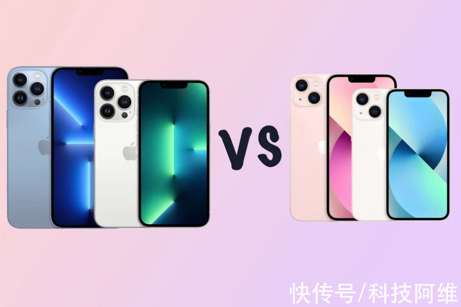 消费者|iPhone13系列新机怎么选？线下店老板的建议很实在，说到心坎上了