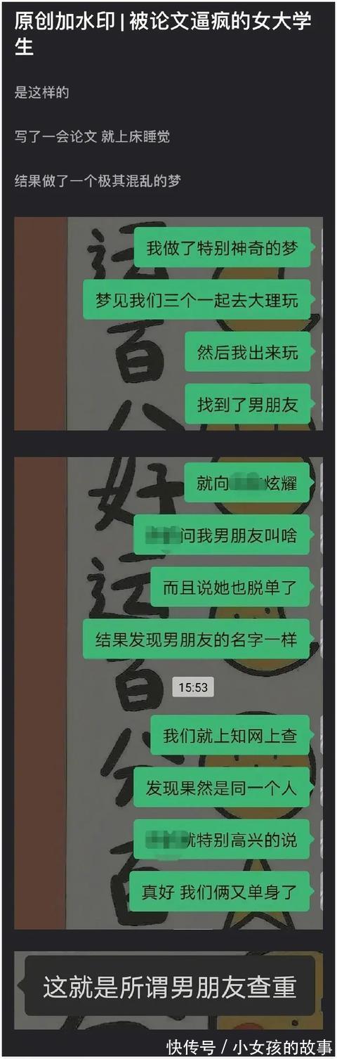 |20210508搞笑图片段子