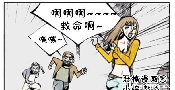 恶搞漫画蜘蛛侠的真面目