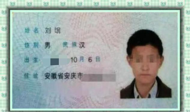 幼儿园|孩子他爸姓“刘”，起的名字让老师看到就脸红，实在是叫不出口
