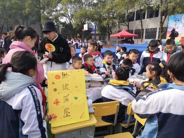 沅陵鹤鸣山小学举行爱心义卖“跳蚤市场”活动