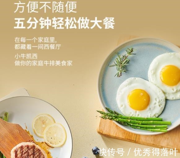 凯西|为什么中国人炖牛肉要几小时，而国外牛排煎一下就能吃！