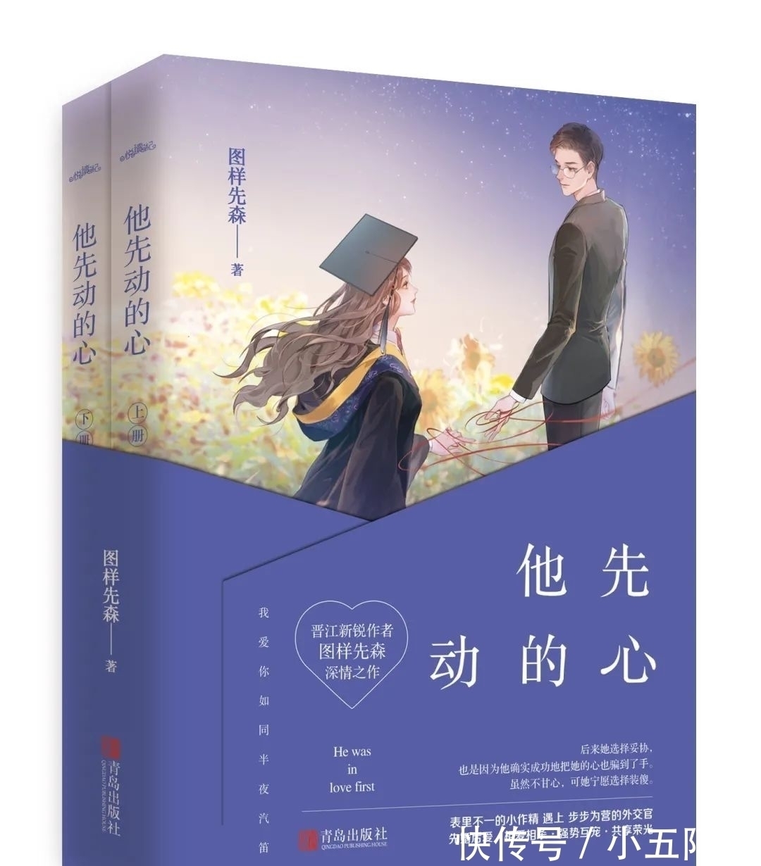 叶黎城!【8本斯文败类男主文】“姐姐不爱我,为什么对我笑”