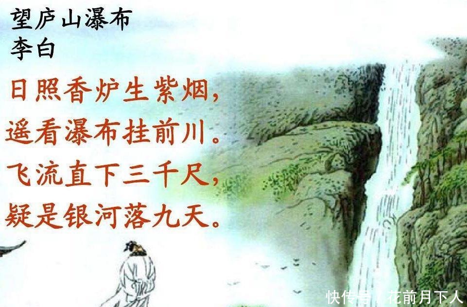  思维|李白的诗, 如果用自媒体的思维来起题目, 会是什么效果！