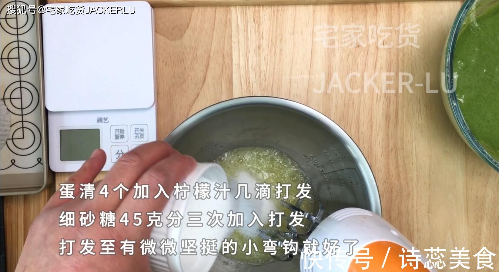 抹茶蜜豆盒子蛋糕,淡淡茶香配上甜蜜奶油,清新不甜腻。