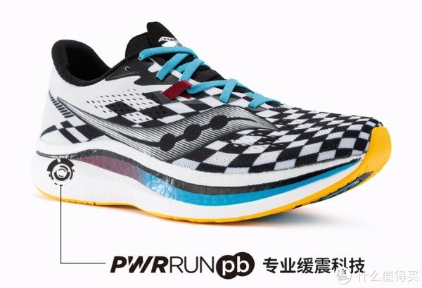真·畅|跑鞋评测 篇四:真·畅跑云端:Saucony索康尼 Endorphin Pro啡鹏2上脚体验