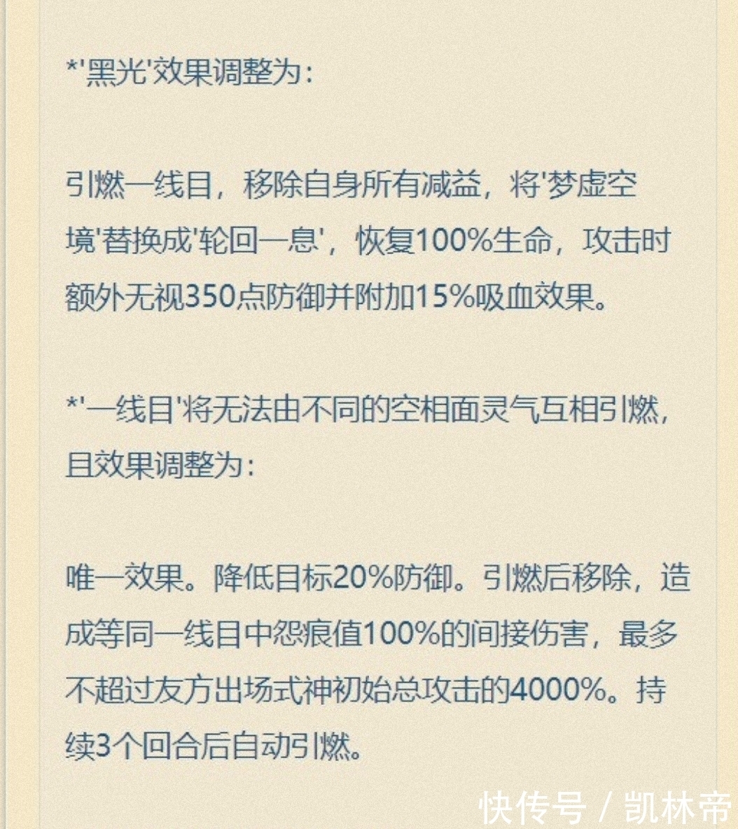 输出|阴阳师：SP面灵气抽卡开启！输出增加40倍上限，还要抽吗