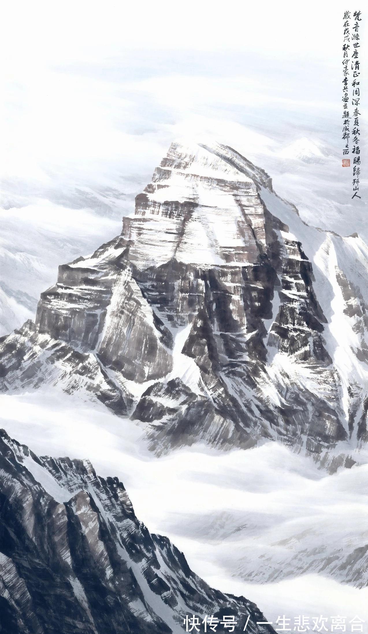 李兵画雪山，气势磅礴