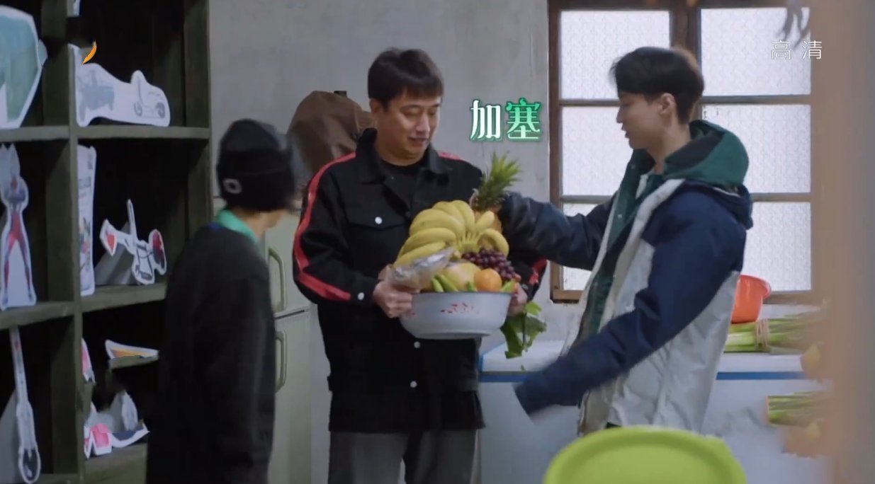 黃磊|張藝興買食材時瘋狂試吃,何炅說他是個狠角色,黃磊以粥代茶招待