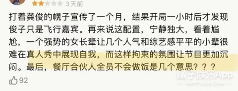 综艺感|刚开播就被嘲,就算没有奥运会,也火不了?