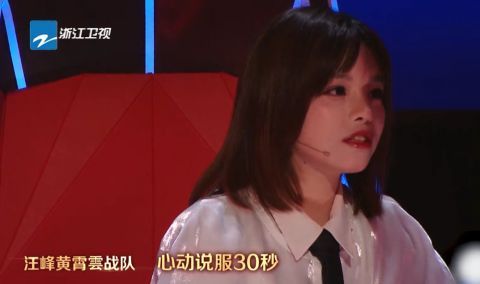 张玫|《好声音2021》盲选收官，“年度季军”谭轩辕进组，实力强难夺冠