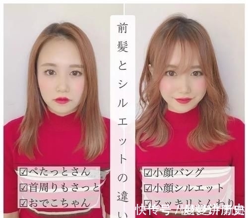 发型师|日本发型师分享“刘海小脸术”有了刘海的小姐姐,原来这么美
