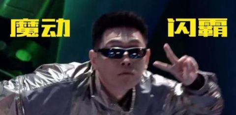 李毅杰|狠狠打脸！这节目值得一个瑞思拜