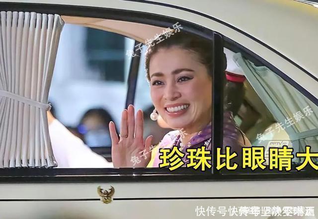 蓝宝石|贵妃10层珍珠算什么王后耳环上一颗珍珠比眼睛都大，这才是阔气