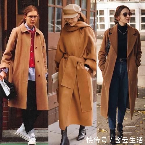 时尚 人人都爱的驼色大衣,日常搭配记住三要三不要,轻松穿出高级感