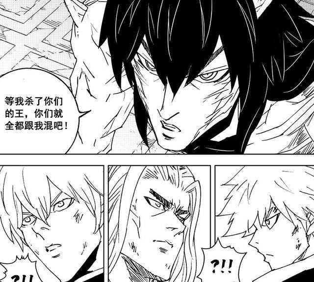 再次|镇魂街:曹焱兵武神化,七位将军化身火龙,曹操再次现身恐吓小曹