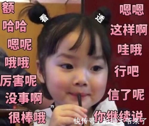 |幽默笑话:大妈举起手里的勺子说:你再不走老娘一勺子挖死你。