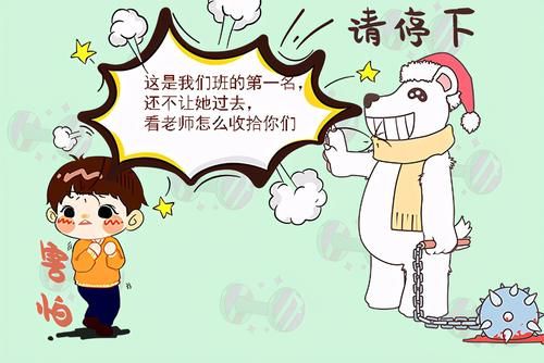 为什么校园霸凌事件里，很少有学霸被学渣欺负？背后原因很现实