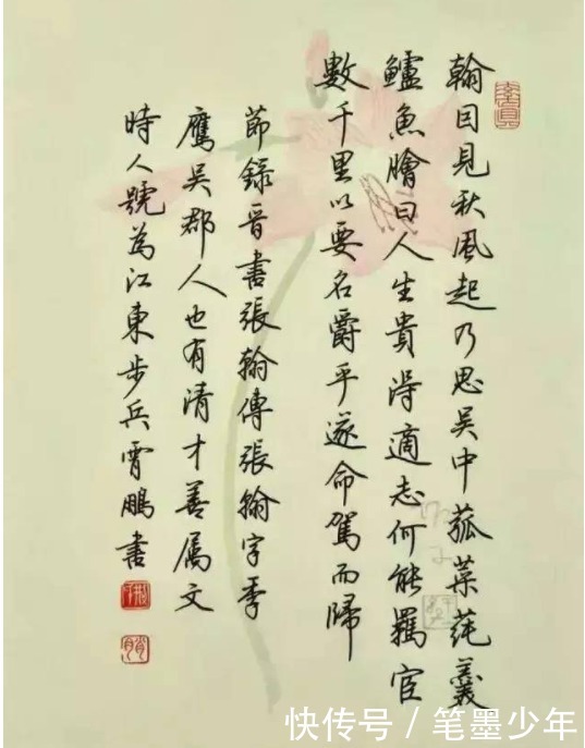 漂亮|写字漂亮真的很香,我们可以去尝试