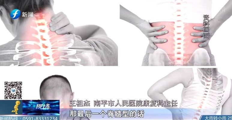 肩峰|颈椎病年轻化！医生教你颈椎康复操