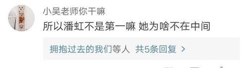 学员|中国好声音：五强学员海报发布，伍珂玥站C位，与去年相比有进步