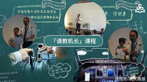 上海|开通吐鲁番直飞航线 设立航空研学营 春秋推出暑假旅行新体验