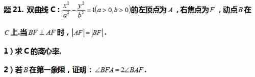 独辟蹊径！多方法巧解【八省联考】数学压轴难题！