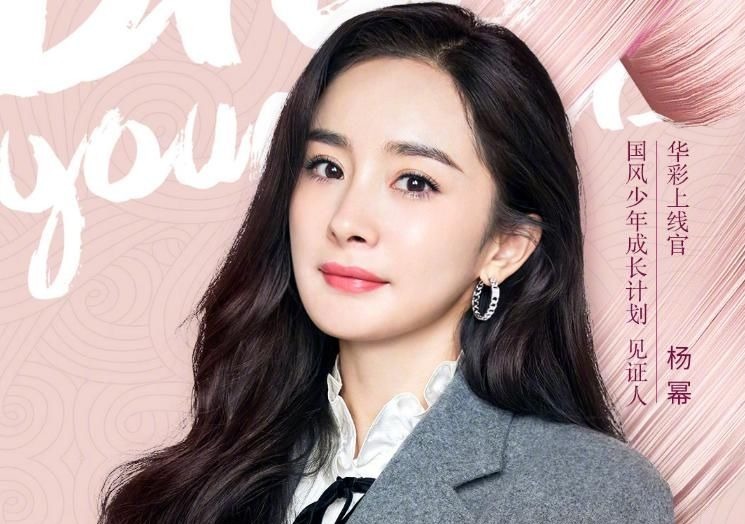 综艺节目|《华彩少年》官宣新嘉宾,易烊千玺、甄子丹确定加盟,另一位嘉宾来头不小