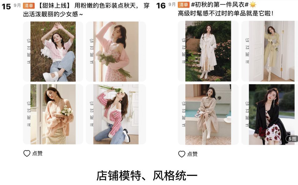 尺码|为什么你网购的衣服都很丑？这4点肯定踩雷了