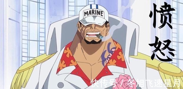 凯撒|海贼王中的七宗罪大妈“暴食”,明哥“傲慢”,赤犬“愤怒”