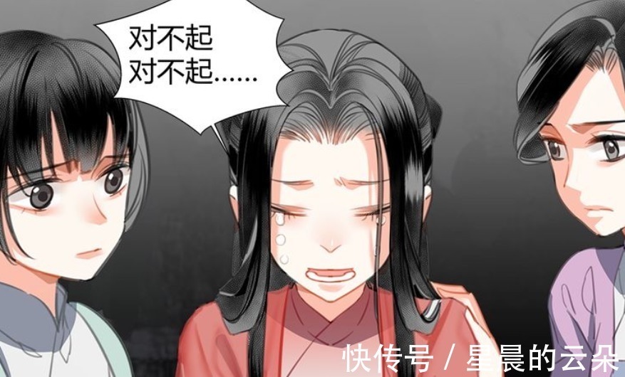 扶苏|《魔道祖师》漫画，王灵娇莫名可爱，嗑到了“朝天椒”的糖