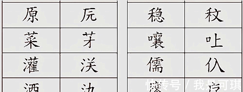 第二次汉字简化方案|70年代出现的“二简字”,笔画简单好认,为何在后来没有沿用下来