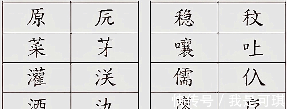 第二次汉字简化方案|70年代出现的“二简字”，笔画简单好认，为何在后来没有沿用下来